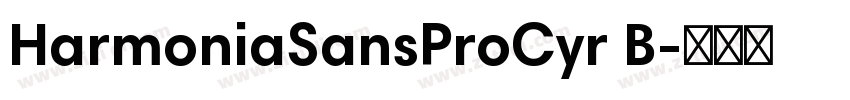 HarmoniaSansProCyr B字体转换